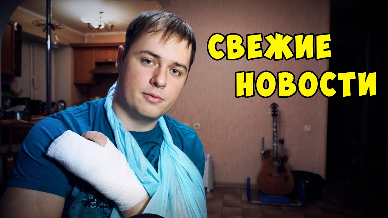 Свежие новости ока