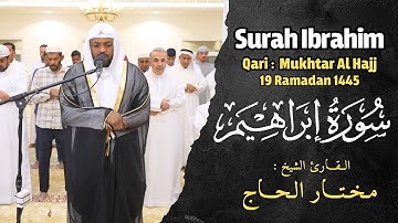 الشيخ مختار الحاج - سورة إبراهيم - ليالي رمضان 1445 - Shiekh Mukhtar Al Hajj