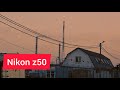 Nikon Z50. Test video