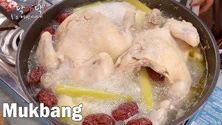 리얼먹방) 누룽지닭백숙으로 ★몸보신 보양식ㅣChicken soup(Koreanfood)ㅣREAL SOUNDㅣ ASMR MukbangㅣEating Show