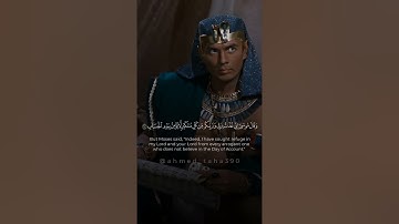 تلاوة تفوق الوصف "وقال فرعون ذروني اقتل موسي" من سورة غافر للقارئ أحمد طه