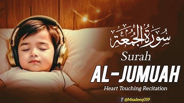 Surah Al-Jumu'ah (Friday) سورة الجمعة | THIS WILL TOUCH YOUR HEART إن شاء الله | @Msadeeq059 