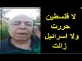 احمد عبده ماهر لماذا لا يستجيب الله لدعاء المسلمين