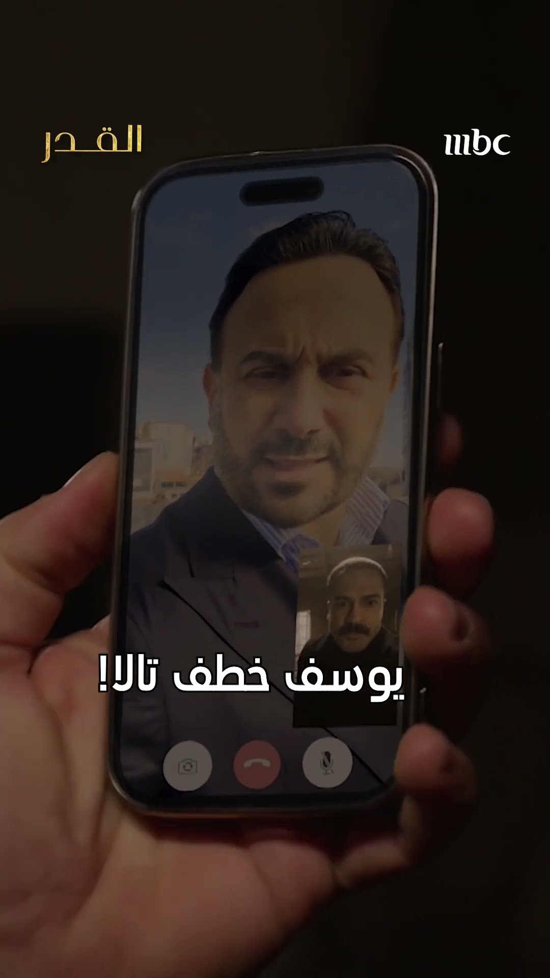 يوسف ختم الجنون و التهور.. خطف تالا و طلب من زيد أن يرد له نور لتعود تالا!