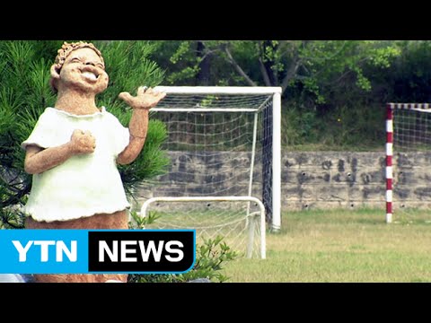 담임이 학생에 양말 물려 사진 찍어 게시 / YTN