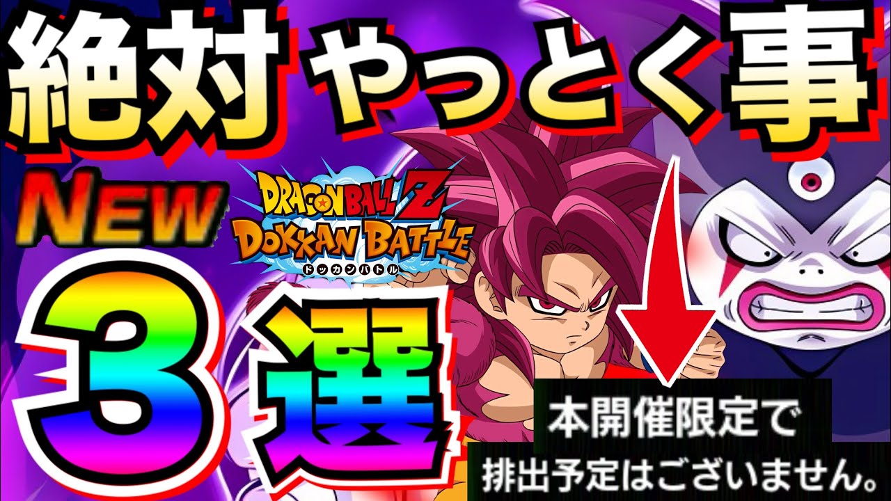 Three things you absolutely must do to make a difference in your