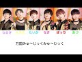 パンダドラゴン/万国みゅ〜じっく