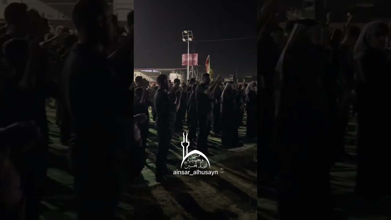 ⁣#مسجد_وحسينية_انصار_الحسين_عليه_السلام #محرم #محمد_الجنامي