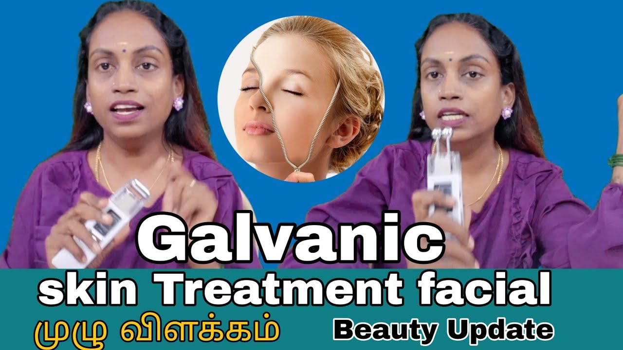 Galvanic skin treatment facial #skincare #galvanicfacial #galvanictreatment #tamil #stepbystep