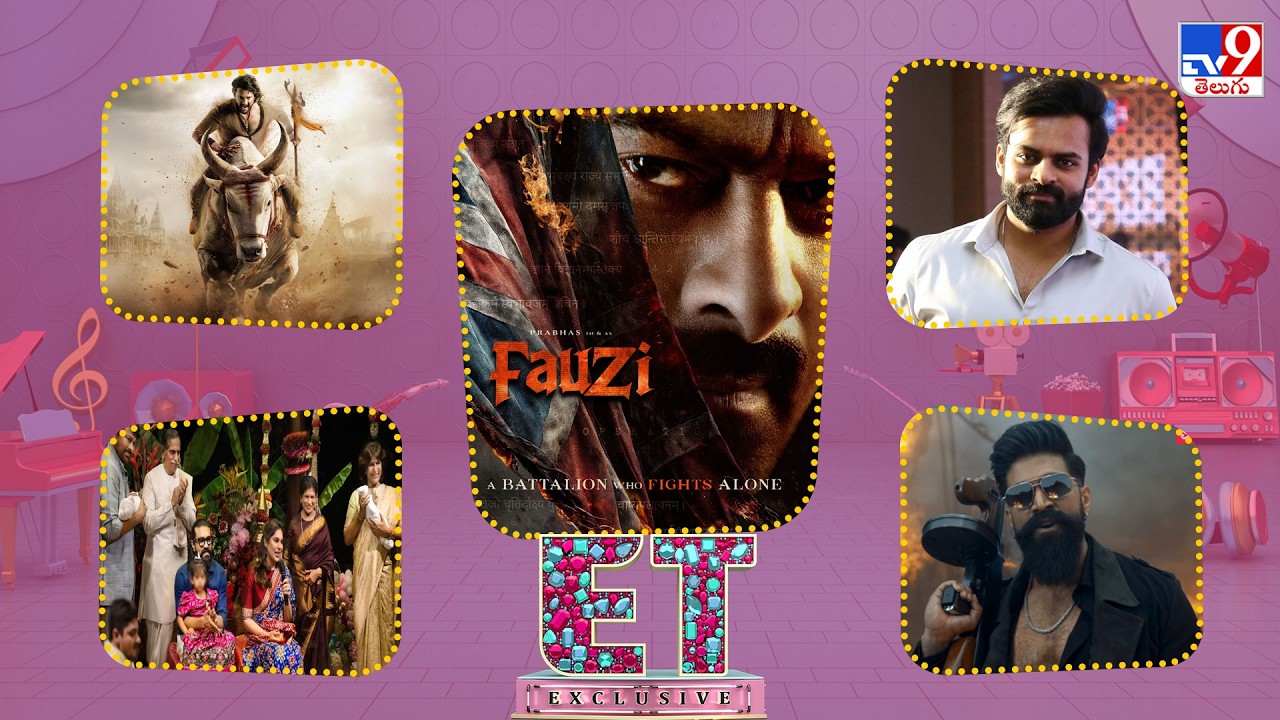 ET Exclusive | Tollywood 2 Bollywood Latest News | 14-02-2026 -TV9