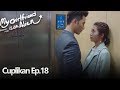 My Girlfriend Is An Alien | Gabungan Cuplikan Ep.18 | 外星女生柴小七 | WeTV 【INDO SUB】