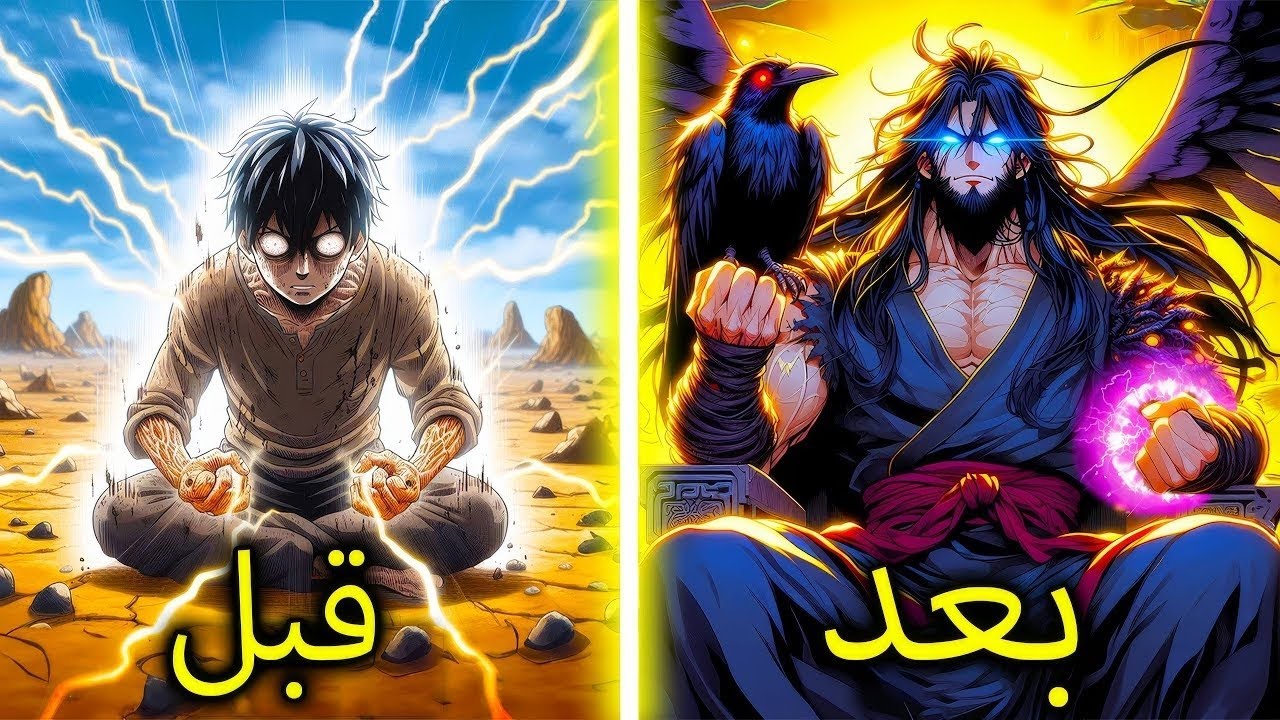 محاولات الموت تصنع سيد خلود تتضاعف قوته بلا نهاية | ملخص مانهوا