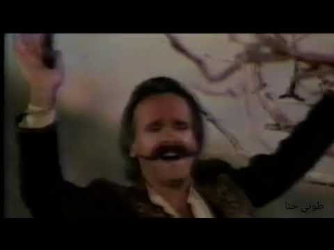 طوني حنا مطرب عرب جينا جينا على اراضينا 