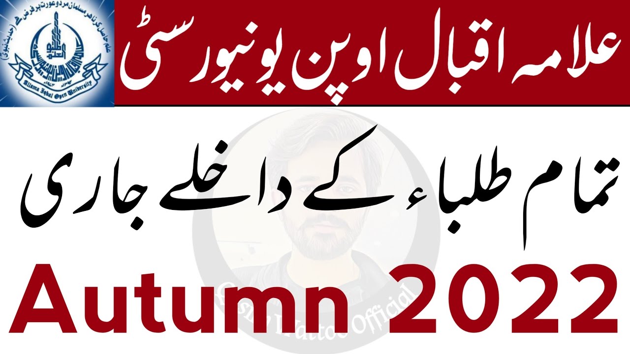 AIOU Autumn Admission 2022 - BS Admission 2022 - MS/Mphil Admission 2022