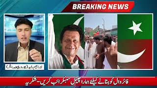 سہیل افریدی قافلہ حیدراباد پہنچنے سے قبل تباہی مچ گئی کرفیو سب اڑ گئے سنامی بپھر گئی براہ راست مناظر