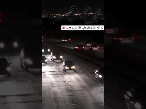 إن ربك لذو فضل علي الناس ولكن أكثرهم لا يعلمون حالات واتس اب دينيه تلاوة خاشعة