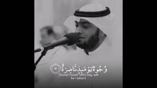 وُجُوهٌ يَوْمَئِذٍ نَّاضِرَةٌ إِلَىٰ رَبِّهَا نَاظِرَةٌ . سورة القيامة