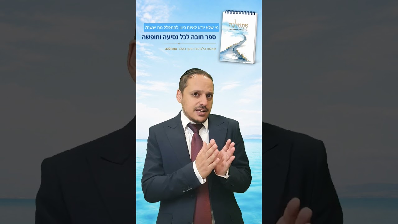 Uploads from הרב ישי זרגרי