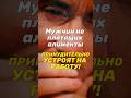 Мужчин не платящих алименты ПРИНУДИТЕЛЬНО устроят на работу #алименты #работа