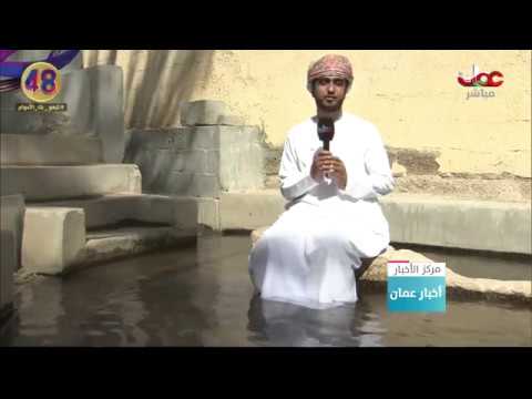 تواصل العمل في صيانة فلج محضة بمحافظة البريمي