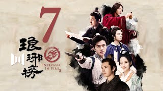 【Legendado PT】 Nirvana In Fire Ⅱ 07 【Legendado PT】 Nirvana In Fire Ⅱ 07
