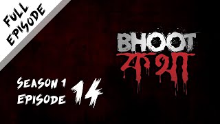 Bhoot Kotha Season 1 Episode 14 screenshot 3