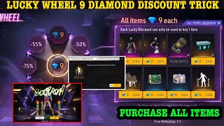New Lucky Wheel Discount Event | Lucky Wheel 9 Diamond Trick |Lucky Wheel Total Kitna Diamond Lagega screenshot 5
