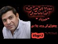 BABBU RANA  DESCRIBES ABOUT HUNNY AND AGHA MAJID|TEAM KHABRYAR WITH AFTAB IQBAL|BEHINDS THE CAM|V#3|