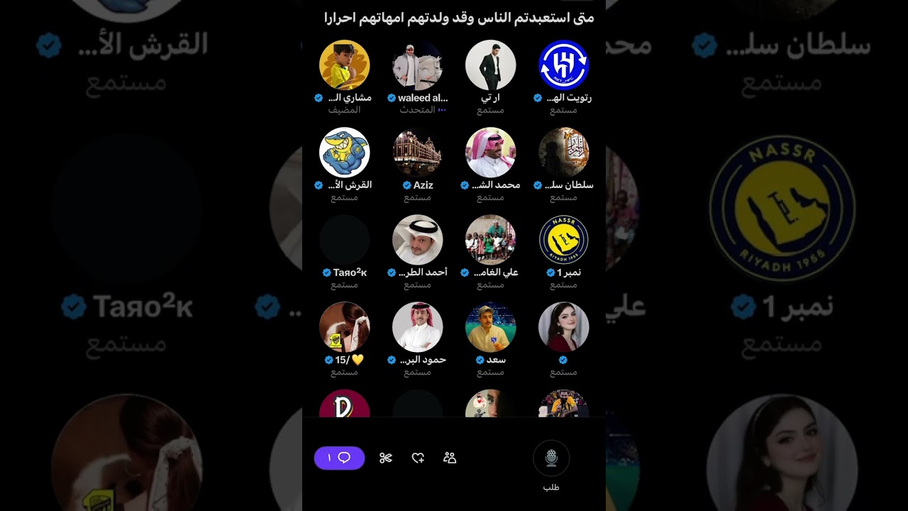 هوشة مشاري الشمري وبلنقهام بعد خسارة الاتحاد مع النصر 😨🔥🔥