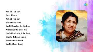 Lata Mangeshkar | Woh Jab Yaad Aaye | Yaara O Yaara | Woh Jab Yaad Aaye