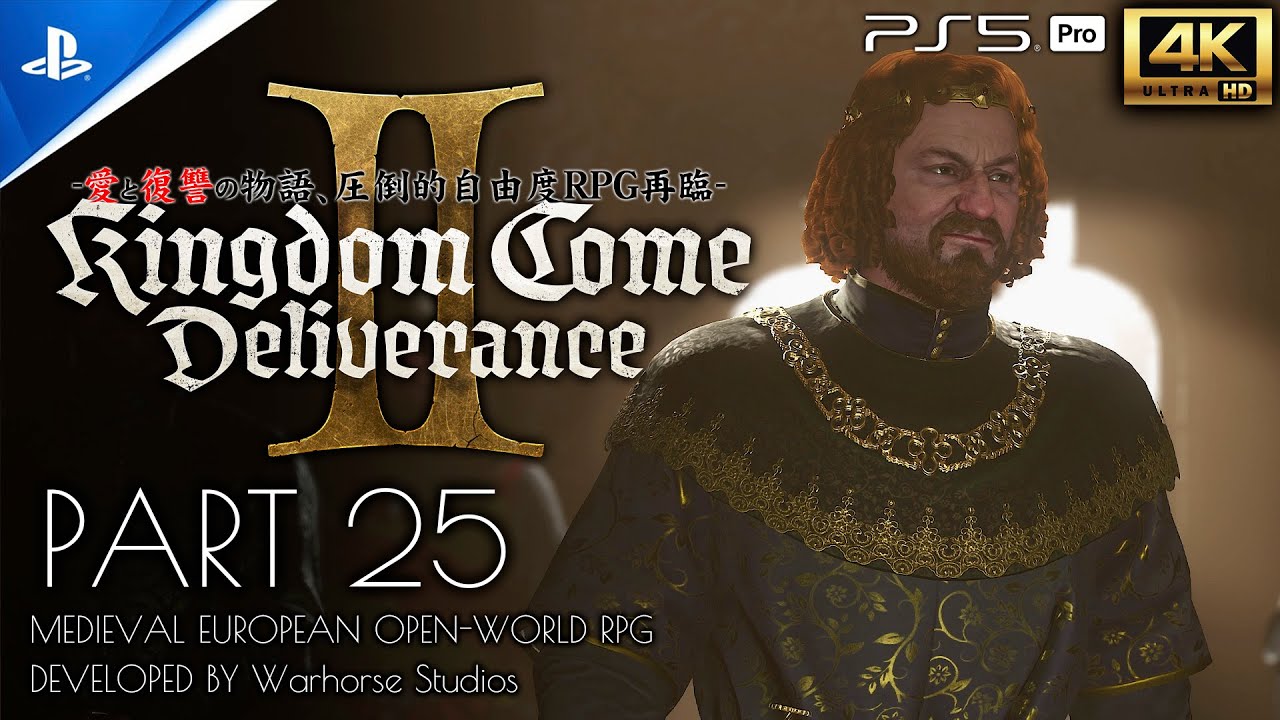 #25 キングダムカム・デリバランス2：Kingdom Come:Deliverance II 攻略/シギスムント王との対面、キングズ・ギャンビット