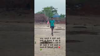 Marwad defence academy bikaner
