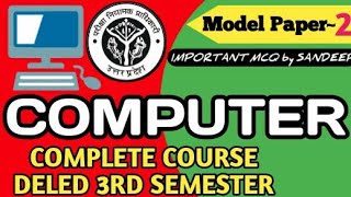 Deled 3rd Semester|| COMPUTER Model paper~2 || COMPUTER FULL COURSE screenshot 1