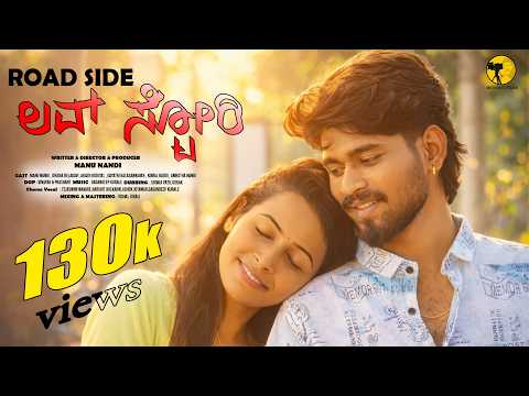 ROAD SIDE LOVE STORY KANNADA 4K SHORT FILM | MEDHAVI FILMS | MANU NANDI | DIKSHA | SHORT FILM |