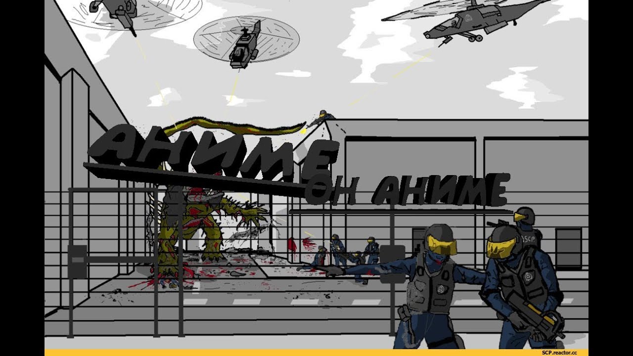 Scp sl карта лайт зоны