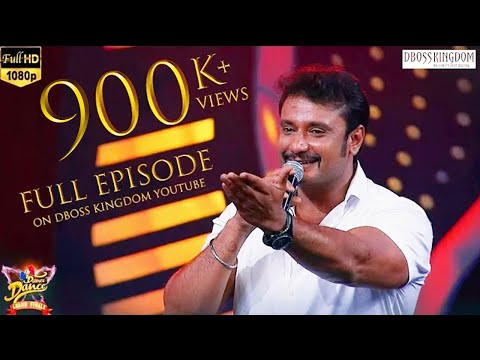 BOSS AS GUEST | DARSHAN THOOGUDEEPA  | DBOSS_KINGDOM