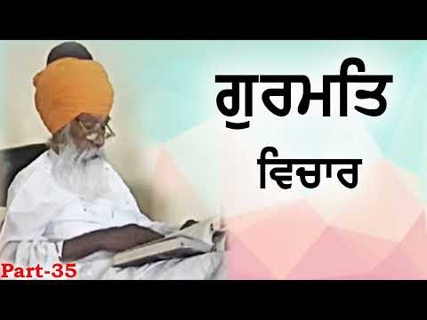 35 I Gurmat Vichar I Sach Khoj Academy I Dharam Singh Nihang Singh