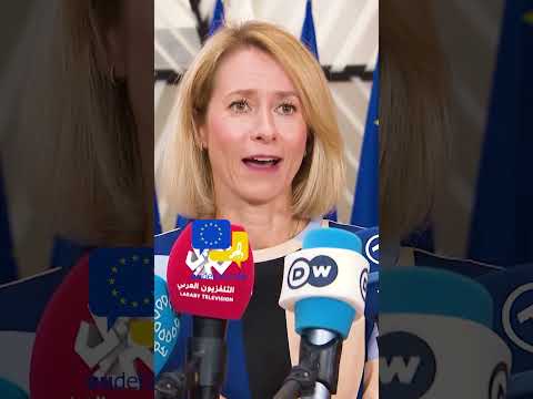 Video Kaja Kallas: Ukraine urgently needs air defence — EU calls for Patriot systems