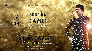 Debi Makhsoospuri | Sone Da Taveet | Tejwant Kittu | New Punjabi Songs 2016