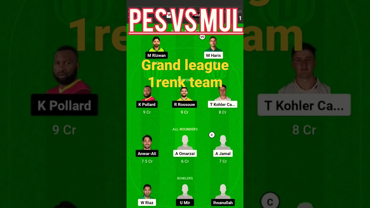 PES vs MUL PSL T20 Dream11 production TEAM🏏