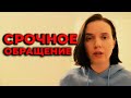 "Наші автомати не мовчатимуть!": термінове звернення Соколової до росіян