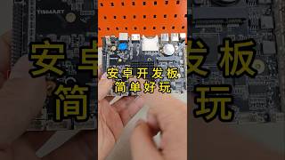 😳 你绝对想不到You won’t believe it