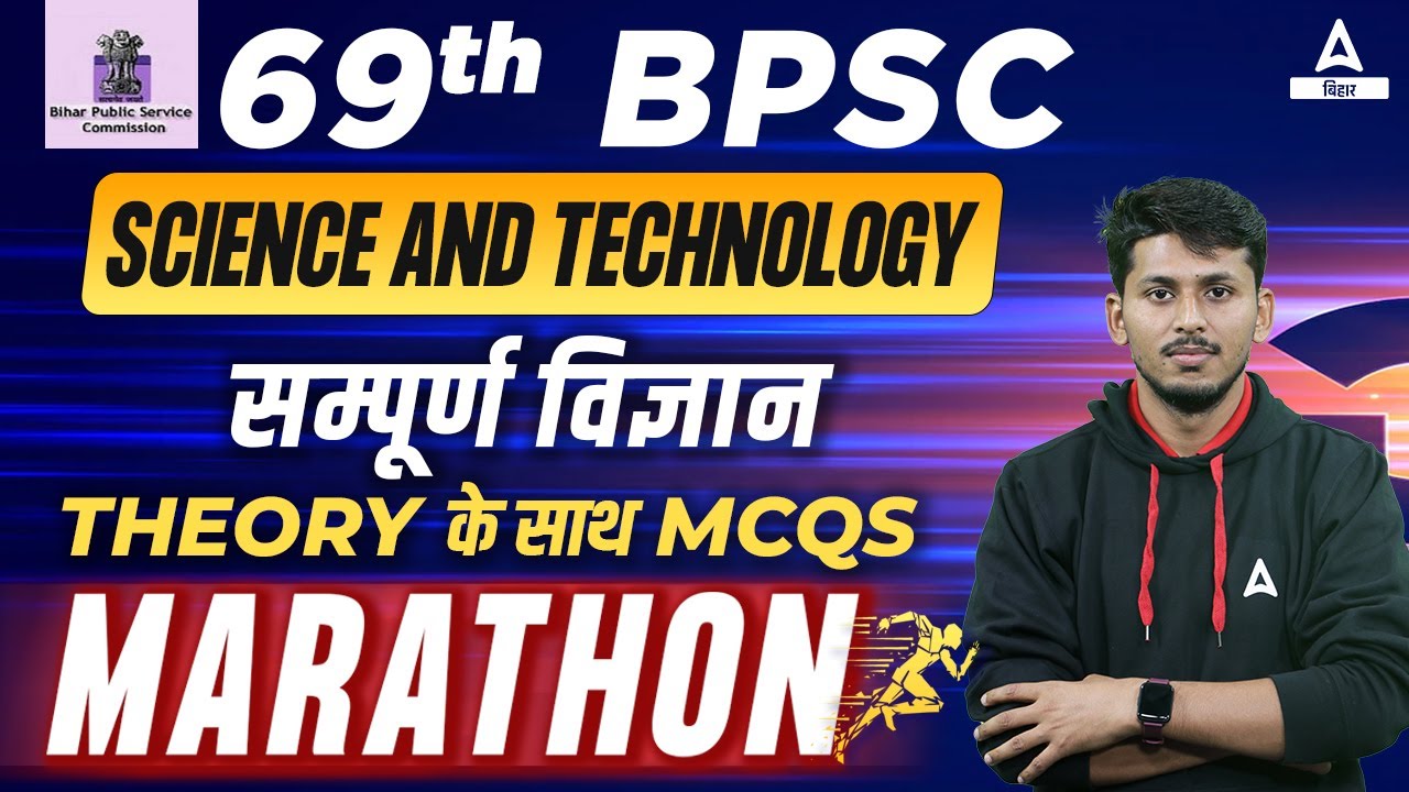 Science & Tech. For 69th BPSC 2023 | BPSC 69 Prelims Science ...