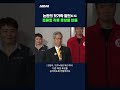 대선 토론 젓가락 발언 이후 후보별 반응은? #대선토론 #shorts #스브스뉴스
