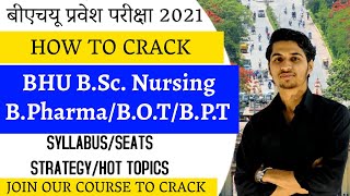 HOW TO CRACK BHU BSC NURSING ENTRANCE 2021 | BHU B.Pharma/B.O.T/B.P.T. EXAM 2021| FULL DETAIL