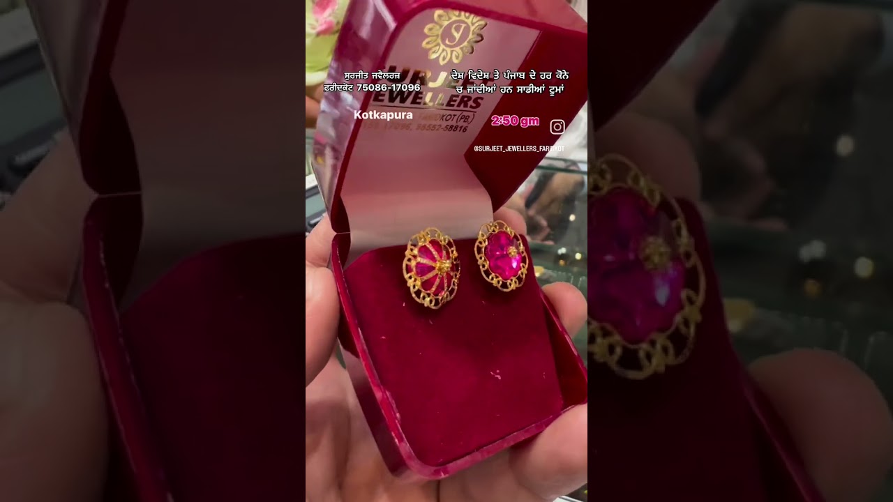 🔥🧿wow stunning gold stud only 2.5gm 👌/beautiful gold stone earrings designs 