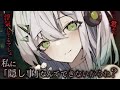 【ヤンデレASMR】ヤンデレ彼女に浮気がバレてしまい…【シチュエーションボイス】