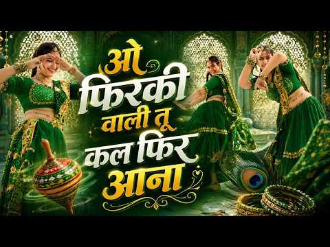 O Firki Wali Tu Kal Fir Aana | New Version ओ फिरकी वाली Instagram Trending Song | Dance Video
