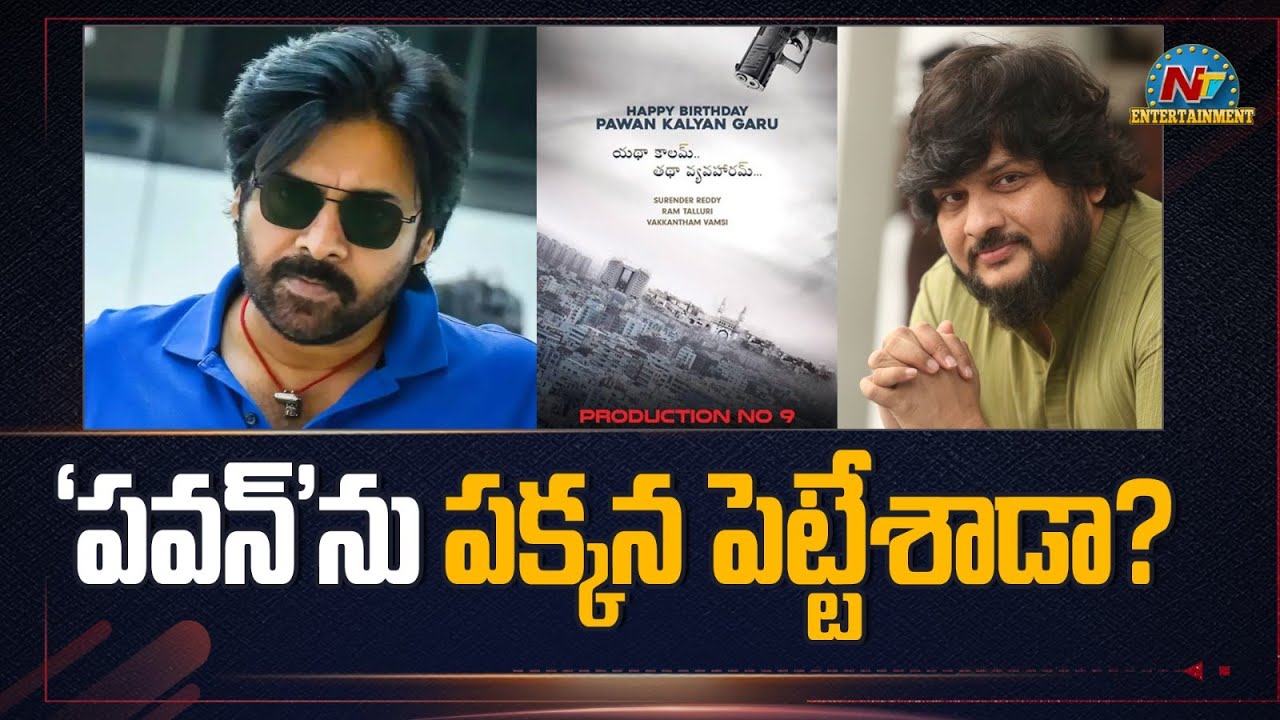 Surrender Reddy Films Surender Reddy Movies 60 Photos - Moonagedaydream.film