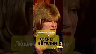 Талия-Божий дар #интервью #гурченко #заработоквинтернете #мотивация #саморазвитие #shorts